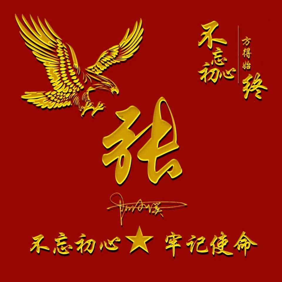 天下3